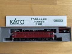 Bトレイン 近鉄5820系6両＋9020系阪神直通記念ラッピング2両 計8
