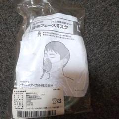 Respial アトム酸素供給セット酸素供給用 フェイスマスク L Respial アトム酸素供給セット酸素供給用 フェイスマスク L