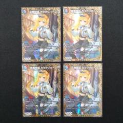 芸廊隠狐 カラクリバーシ 金トレジャー 4枚 - メルカリ