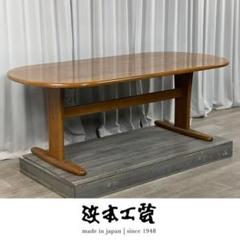2512 浜本工芸 ナラ材 ダイニングテーブル 4人掛け/T7
