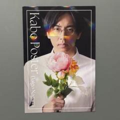 2025年最新】カベポスター 永見の人気アイテム - メルカリ