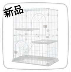 新品　キャットケージ　キャットゲージ　猫用品　全高110cm ホワイト Amazon.co.jp: ALIESTFDNO 猫 ケージ キャットケージ ペット
