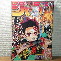 【▲傷あり・ほぼ未使用】週刊少年ジャンプ　2019版　全巻セット 2025年最新】週刊少年ジャンプ 全巻の人気アイテム - メルカリ