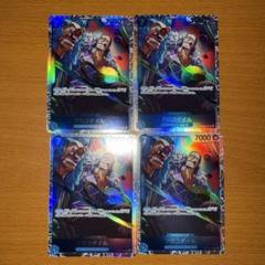 ワンピースカード クロコダイル sr 4枚セットのサムネイル
