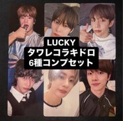 Amazon.co.jp: RIIZE Lucky トレカ タワレコ らきどろ