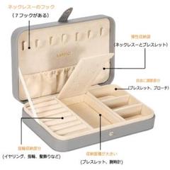 ボックス ジュエリー収納ケース 仕切り付き 持ち運び 携帯用