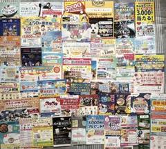 広告はがき　エコーはがき　1次から5次　未使用（値下げ交渉可能です） 広告はがき エコーはがき 1次から5次 未使用（値下げ交渉可能です）