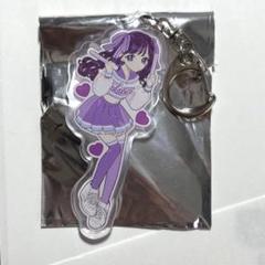 iLiFE! LiVE 幕張メッセ グッズ アクキー クリアカード 有栖るな