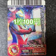 2025年最新】ウルトラマンガイア urの人気アイテム - メルカリ