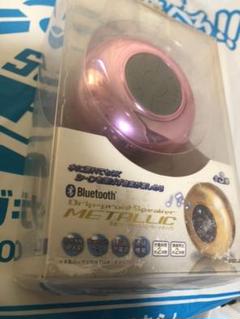 ワイヤレス スピーカー 防水 防滴 Bluetooth ブルートゥース プライズ
