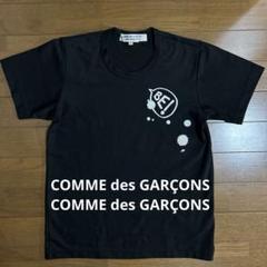 2025年最新】comme des garcons シャツ xsの人気アイテム - メルカリ