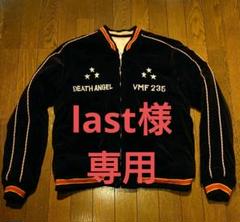 テーラー東洋　スカジャン　極美品　港商スペシャル DEATH ANGEL テーラー東洋スカジャン極美品港商スペシャル DEATH ANGEL