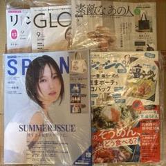 女性誌5冊セット　専用です