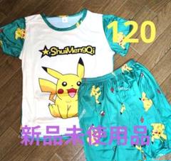 2025年最新】ピカチュウパジャマの人気アイテム - メルカリ