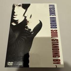 【新品未開封、プロモーション用】氷室京介 DVD4枚組 KYOSUKE HIMURO 35th Anniversary LIVE FILMS AND PHOTO BOOK