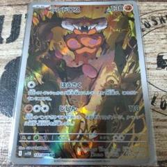 ボルトロス ランドロス トルネロス ラブトロス AR 40枚セット ポケモンカードゲームBW バトルギフトセット ボルトロスVS