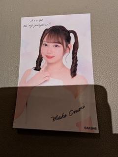 AKB48 大盛真歩 直筆サイン インスタントフォトカード 2025年最新】大盛真歩 サインの人気アイテム - メルカリ