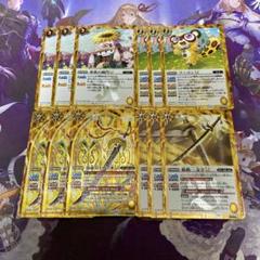 黄 M以下 シークレット 3コン 4種12枚 バトルスピリッツ