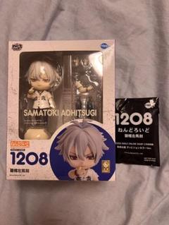 【新品】 一郎 フィギュア ねんどろいど ねんどろ ヒプマイ ヒプノシスマイク ねんどろいど 山田一郎