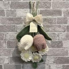 【枯れない花】チューリップスワッグ　枯れない花束　編み物　毛糸花束 　インテリア