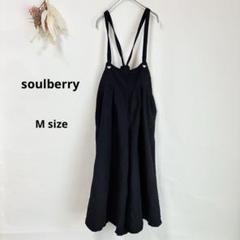 ソウルベリー　soulberry サロペット　ワイドパン　ブラック　M