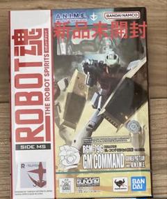 ROBOT魂 ジム・コマンド(モルモット隊仕様) 『機動戦士ガンダム外伝』