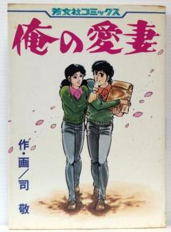 2025年最新】司敬の人気アイテム - メルカリ