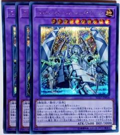 2025年最新】エルシャドール・シェキナーガ 遊戯王の人気