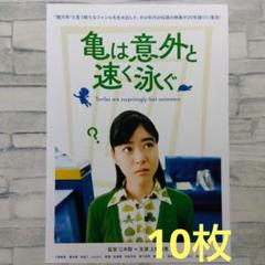 2025年最新】上野樹里の人気アイテム - メルカリ