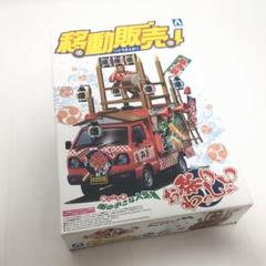 未組立 プラモデル 移動販売お祭りわっしょい - メルカリ