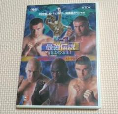 K 1 最強伝説の中古 未使用品を探そう メルカリ K 1 最強伝説の中古 未使用品を探そう メルカリ