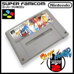 【Nintendo】スーパーファミコン ストリートファイターゼロ２【動確済】①