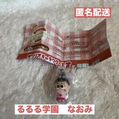 平成レトロ サンリオ ❤︎るるる学園❤︎ ジャンボうちわ レア 平成レトロ サンリオ ❤︎るるる学園❤︎ ジャンボうちわ レア