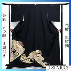 2025年最新】黒留袖 金駒刺繍 金彩の人気アイテム - メルカリ