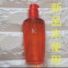 ケラスターゼ☆オレオリラックス☆125ml☆新品未使用☆