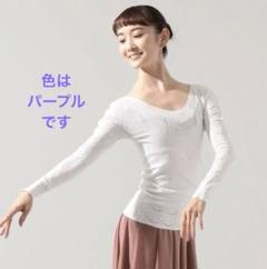 ノーソーイングニット チャコット 長袖 新品 ヨガ ウェア