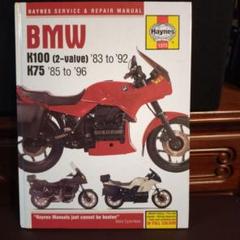 BMW K100 K75 サービスマニュアル - メルカリ