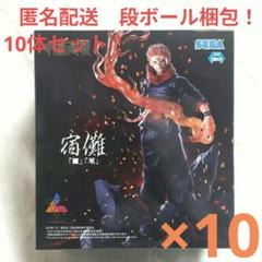 2025年最新】Luminasta 宿儺 「□」「開」の人気アイテム - メルカリ