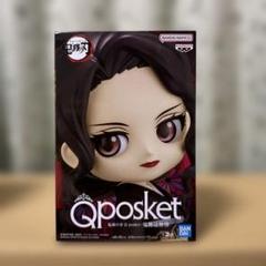 2025年最新】鬼滅の刃 q posket-鬼舞辻無惨-の人気アイテム