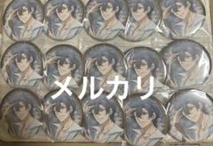 アニメイト限定　缶バッジ　愛琉志 ×15個　防衛部ハイカラ！OP&ED特典