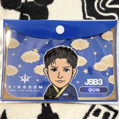 岩田剛典 KINGDOM 縁日ポーチ - メルカリ