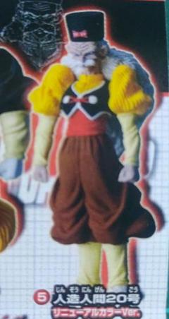 2025年最新】HGドラゴンボールZ 人造人間スペシャル編の人気