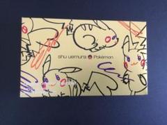 【新品未使用】シュウウエムラ ピカシュウ プレミアムブラシセット