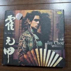 2025年最新】JaY chouの人気アイテム - メルカリ