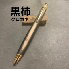 2025年最新】#蒼Craftの人気アイテム - メルカリ