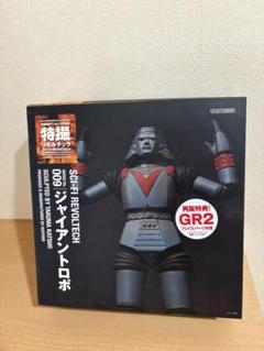 【未開封】ジャイアントロボ ミラクルアクションフィギュア MAF-031 GR2 未開封】ジャイアントロボ ミラクルアクションフィギュア MAF