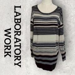 LABORATORY WORK ボーダーチュニック オーバルネック (F)グレー