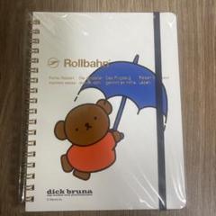 【新品　未開封】ブルーナ絵本展　ロルバーン　各種　まとめ売り　おまけ付き Amazon.co.jp: ディックブルーナ 絵本展 限定 ロルバーンL