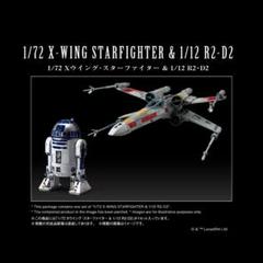 2025年最新】r5-d4 スターウォーズの人気アイテム - メルカリ