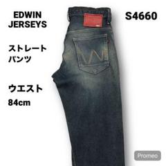 【即購入OK】EDWIN JERSEYS ストレートパンツ サイズM ブルー